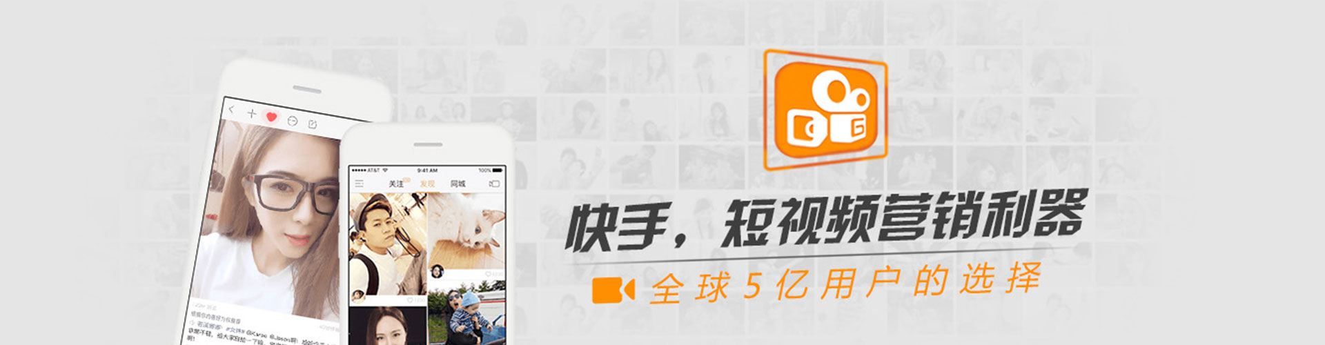 乌兰快手信息流